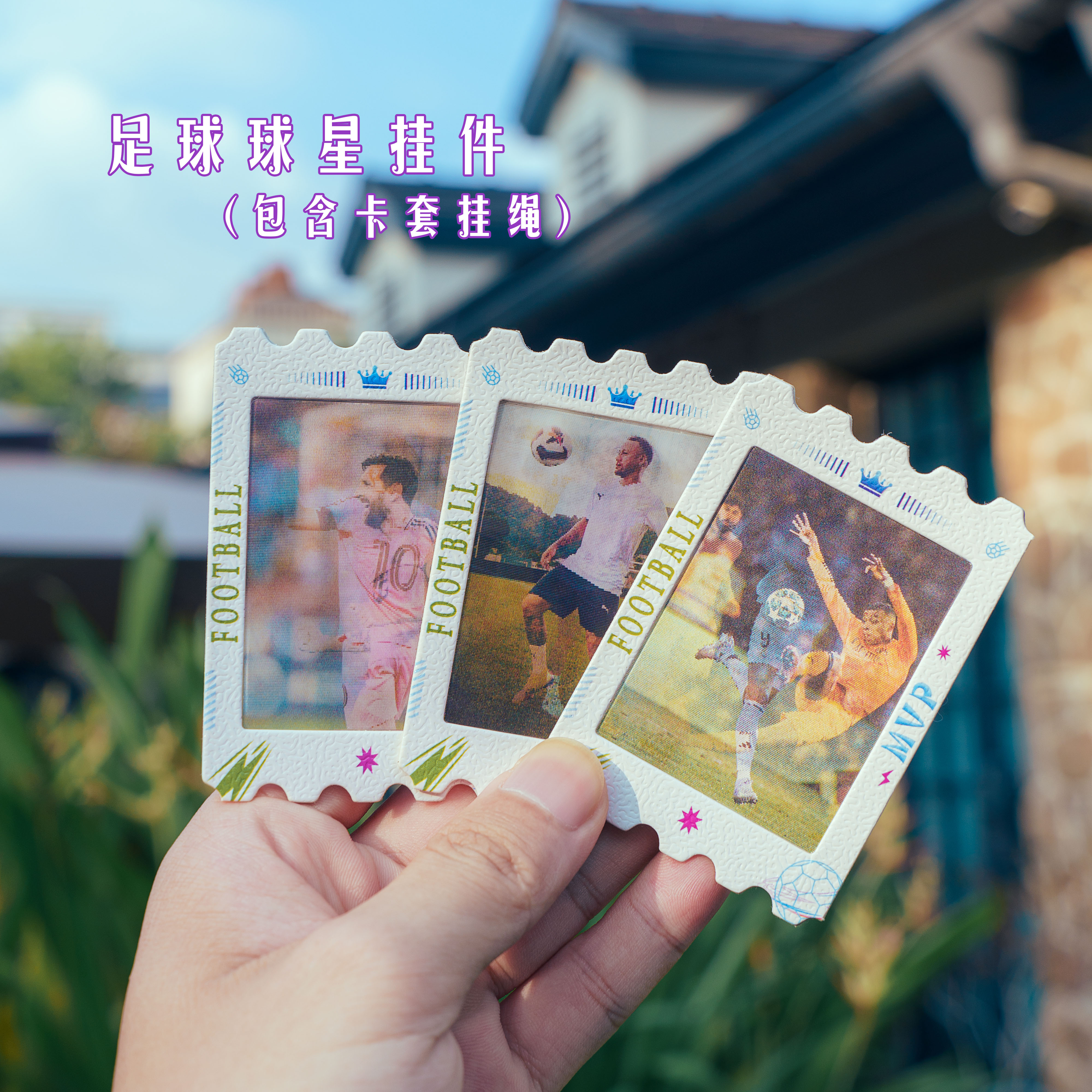 2026世界杯C罗挂件内马尔姆巴佩梅西动态书包挂件礼物