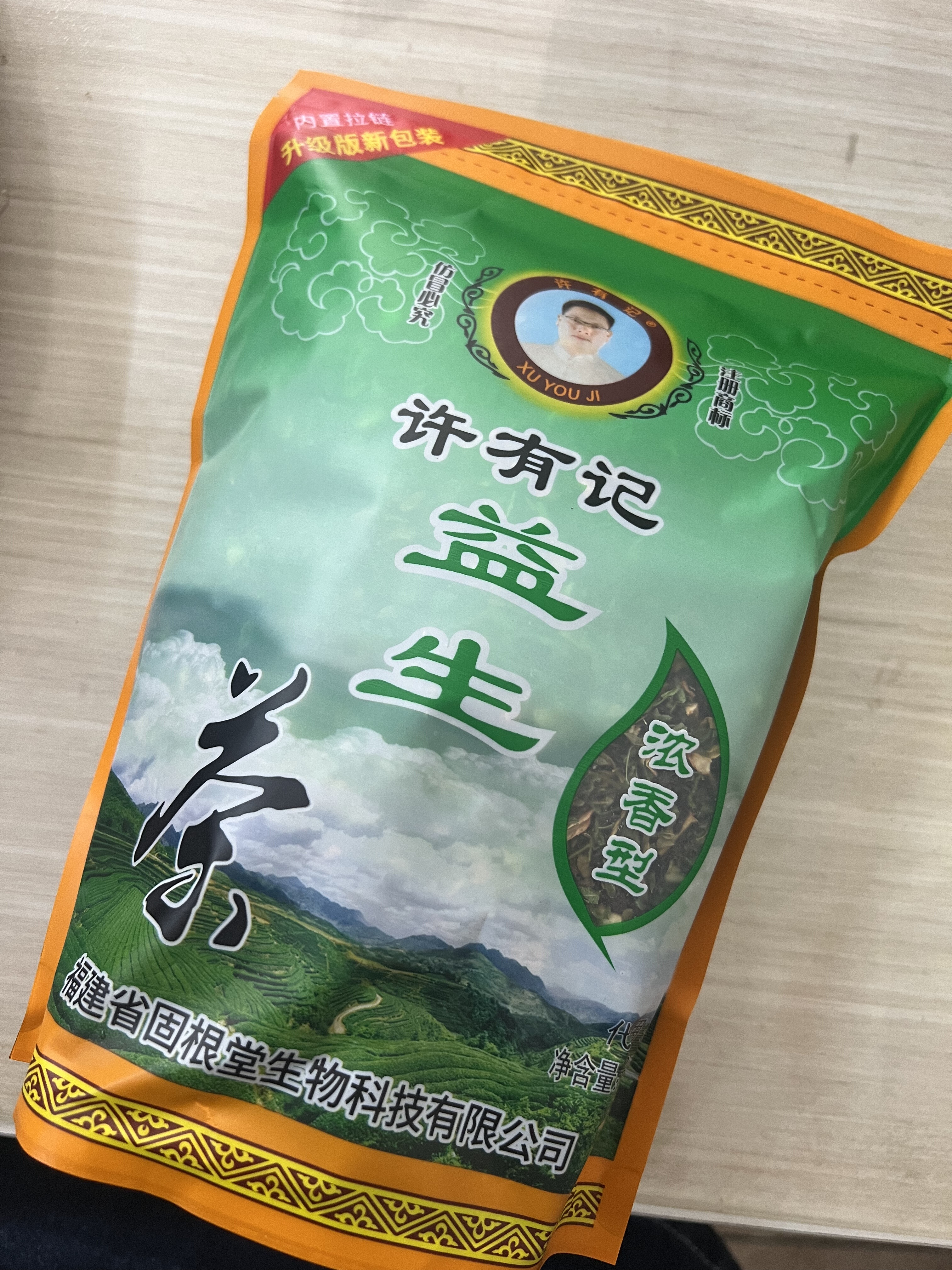 益生茶养生茶业花茶许有记菊花枸杞子男女老少熬夜茶叶正品浓缩型