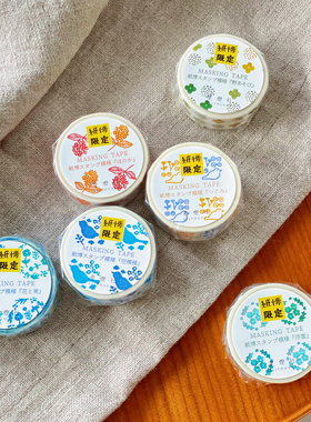 MY家 - 日本制 Seitousha星灯社 23SS/纸博限定 日系手帐和纸胶带