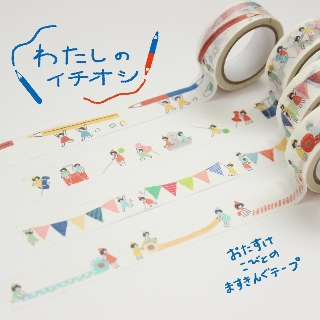 古川纸工拼贴装饰材料包胶带