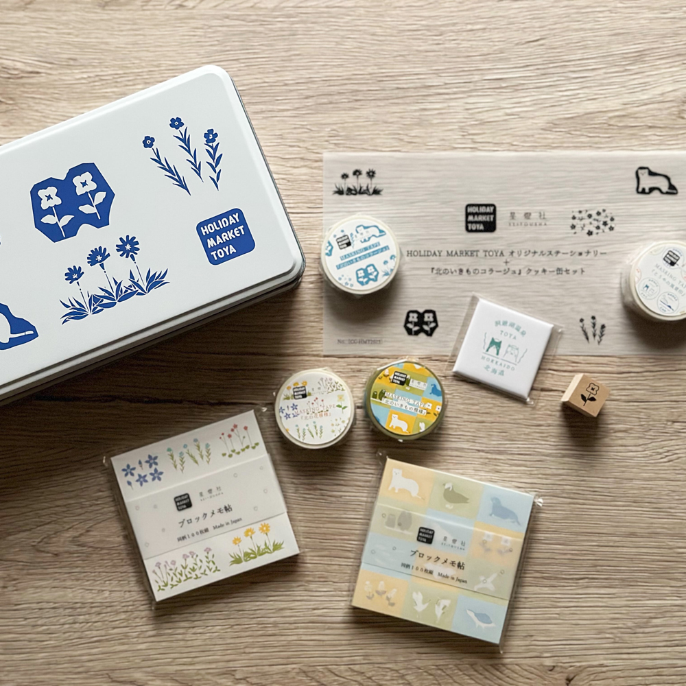 星灯社Seitousha北海道限定胶带