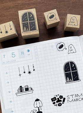 MY家 - 日本 Stamp Marche TEDE星星梦境 可爱木质印章 手帐素材
