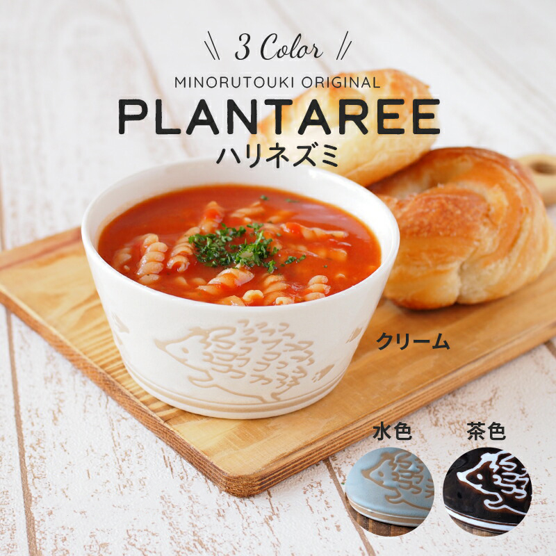 美浓烧瓷器刺猬平底酸奶沙拉碗