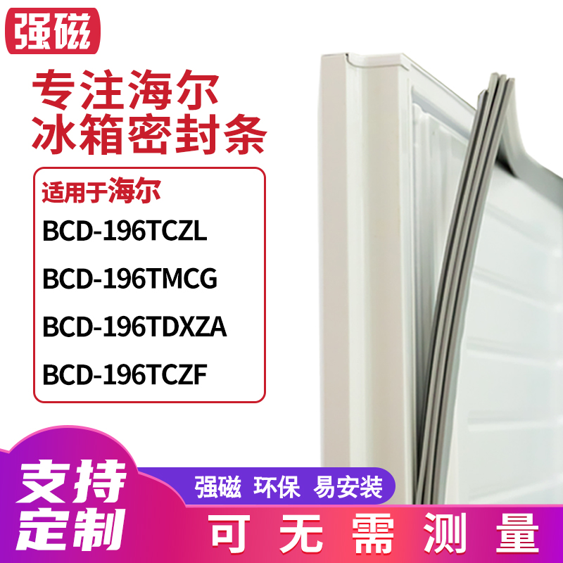 196TCZL196TMCG196TDXZA196TC