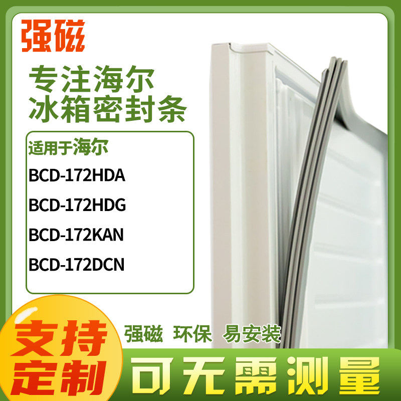 172HDA172HDG172KAN172DCN