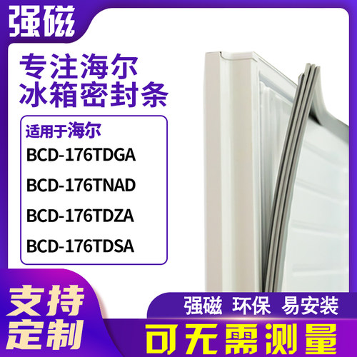 176TDGA176TDZA176TDSA海尔