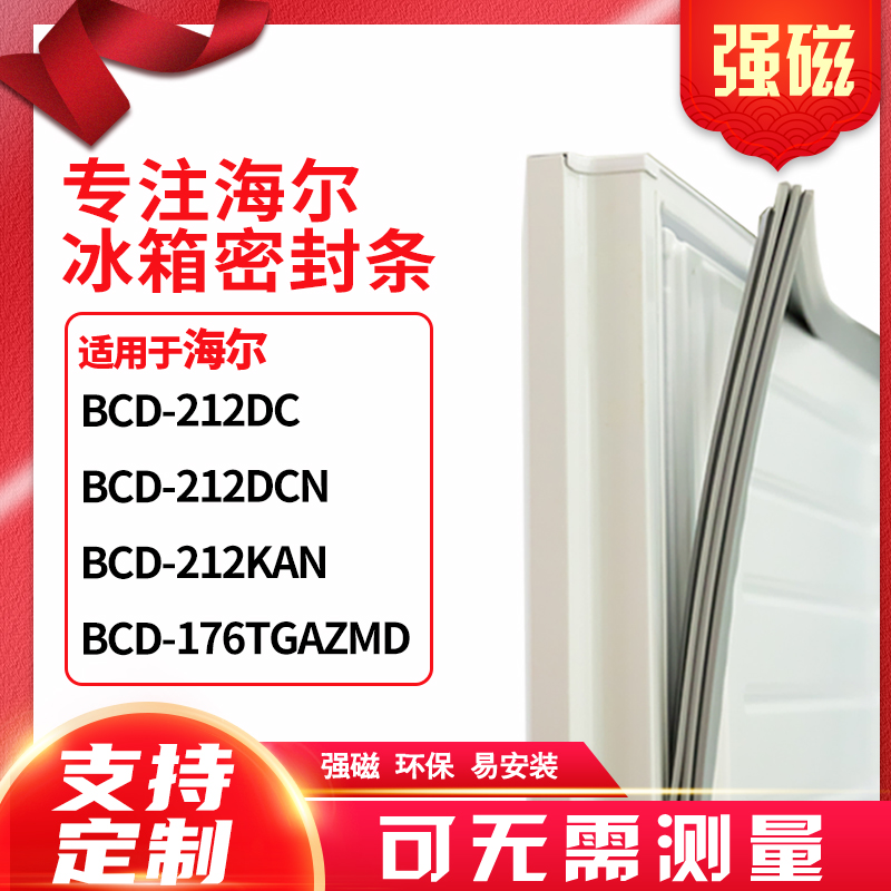 212DC212DCN212KAN176TGAZMD