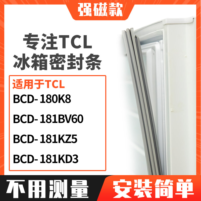 180K8181BV60181KZ5181KD3