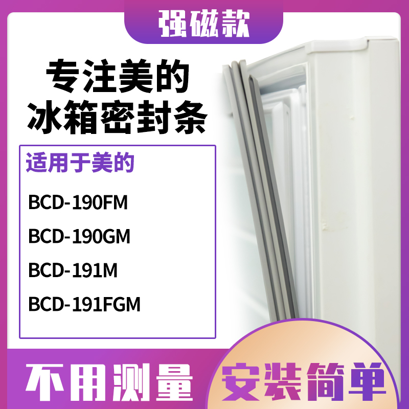 190FM190GM191M191FGM