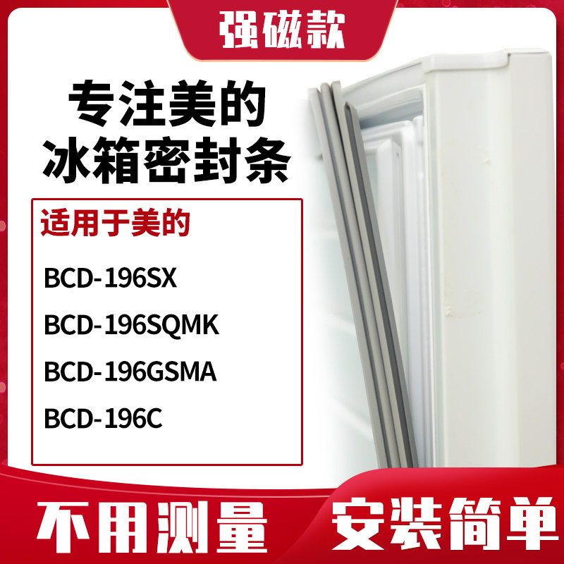 196SX196SQMK196GSMA196C