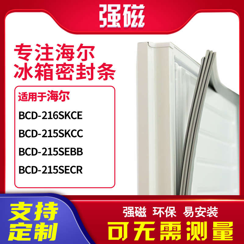 216SKCE215SKCC215SEBB