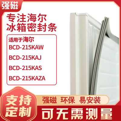 215KAW215KAJ215KAS215KA海尔