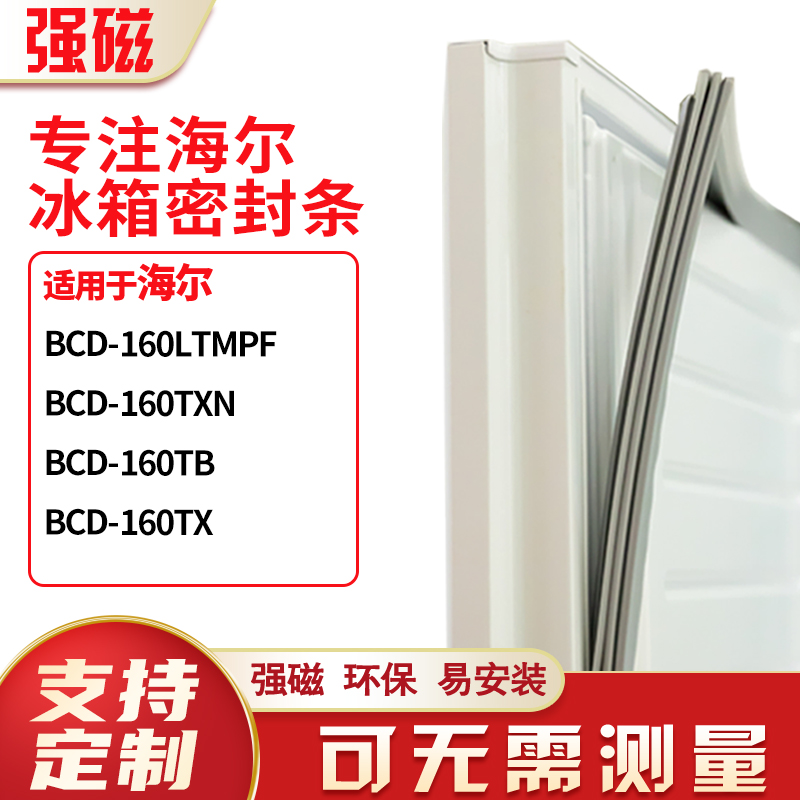 160LTMPF160TXN160TB160TX