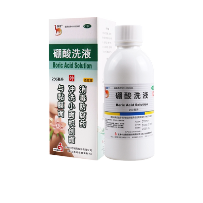 【信龙】硼酸洗液3%*250ml*1瓶/盒消毒防腐药用于冲洗小面积创面黏膜面