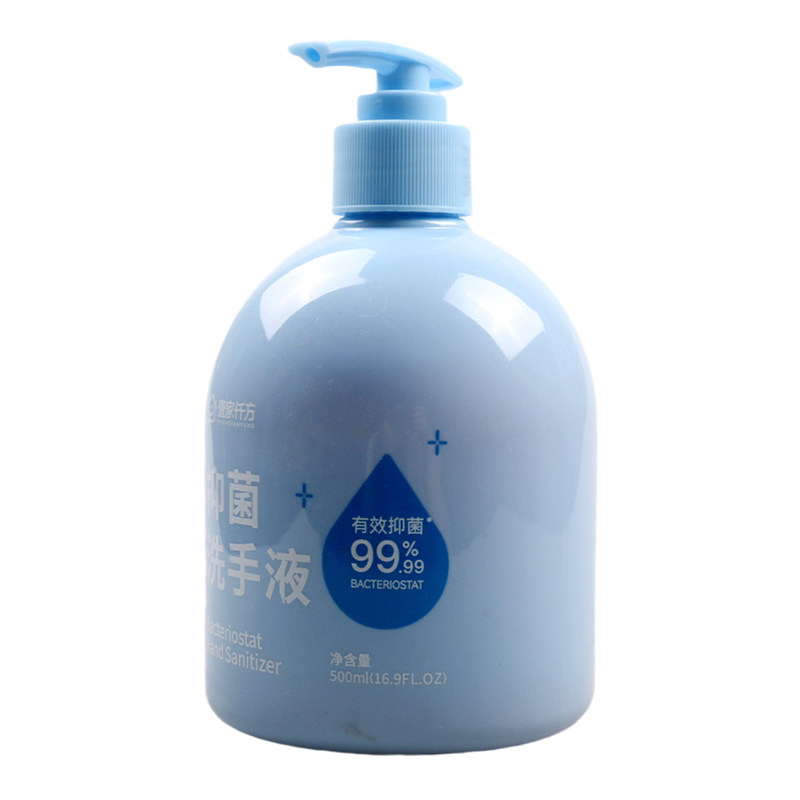 壹家仟方抑菌洗手液500ml/瓶