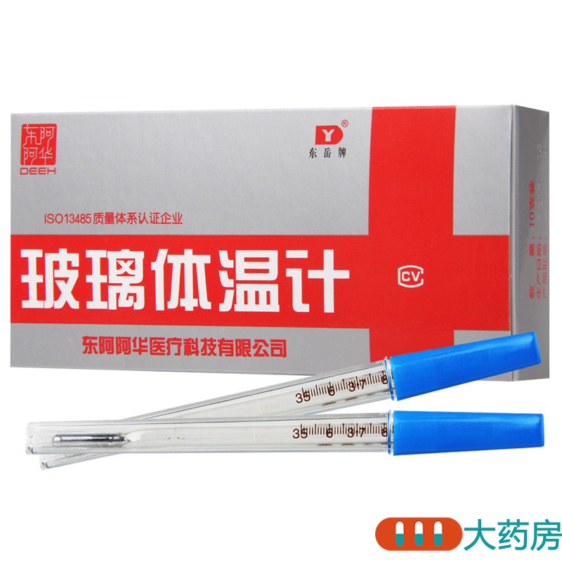 东岳牌玻璃体温计家用口腔人体