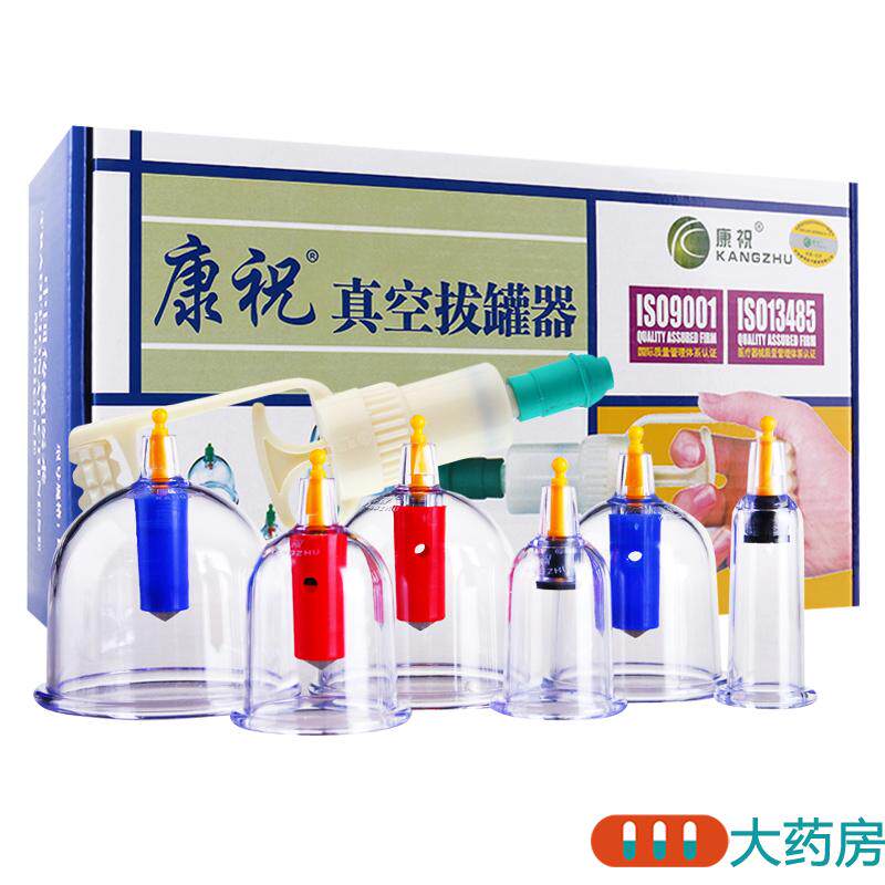 Kang Zhu Cupping device Vacuum 6in the  OTC Drug/Medical Devices/Planning supplies , Medical Devices , Cupping (Instrument)  category - from Buy2taobao.com to provide professional Taobao agent buy service