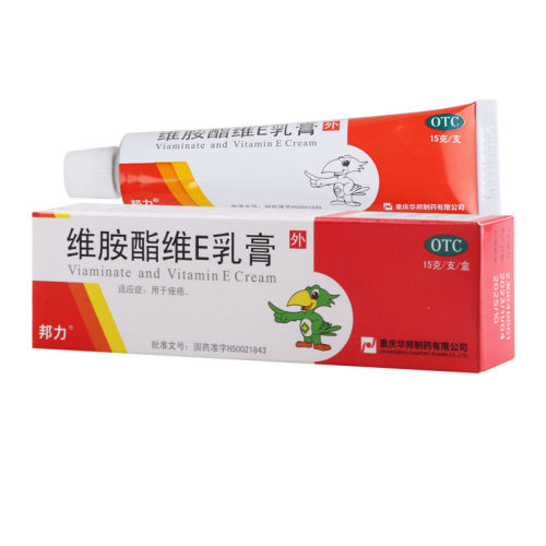【邦力】维胺酯维E乳膏0.3%0.5%*15g*1支/盒痤疮