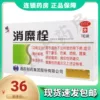 Товары от 111大药房旗舰店