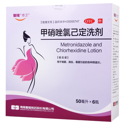 【奇卫】甲硝唑氯己定洗剂50ml*6瓶/盒阴道炎