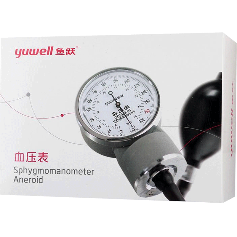 鱼跃血压表老式血压测量仪家用医生用上臂式手表压力式血压计