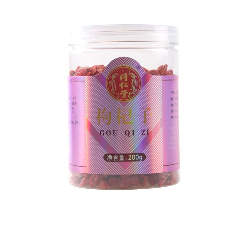 同仁堂 枸杞子 200g/瓶 传统滋补营养品 滋补经典方/精制中药材 原图主图