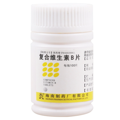 【南岛】复合维生素B片100片*1瓶/盒缺乏营养不良厌食脚气病糙皮病