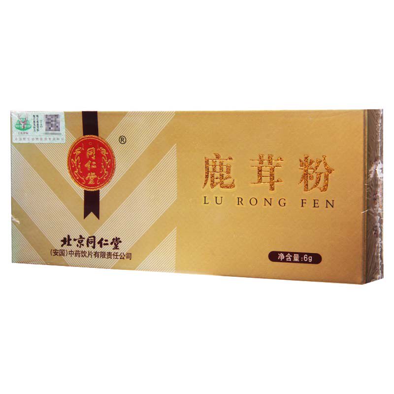 同仁堂 鹿茸粉 1g*6瓶