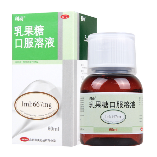 利动 乳果糖口服溶液60ml/盒慢性功能性便秘