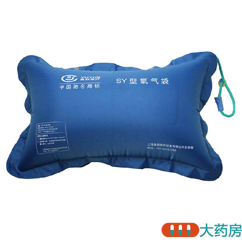 Diving Oxygen bag household Plateau outdoors 42Lin the  OTC Drug/Medical Devices/Planning supplies , Medical Devices , Oxygen (Instrument)  category - from Buy2taobao.com to provide professional Taobao agent buy service