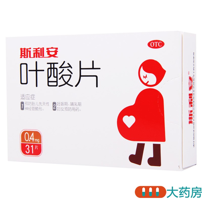 【创盈】叶酸片0.4mg*31片/盒胎儿先天性神经管畸形图片