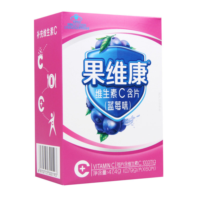 果维康维生素C含片蓝莓味0.79g*60片