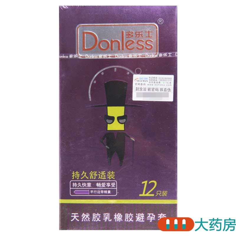 DONLESS/多乐士多乐士持久舒适装12只/盒