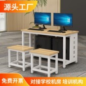 学校机房微机室电脑桌编程机构专用电脑桌单双人培训机构电脑桌椅
