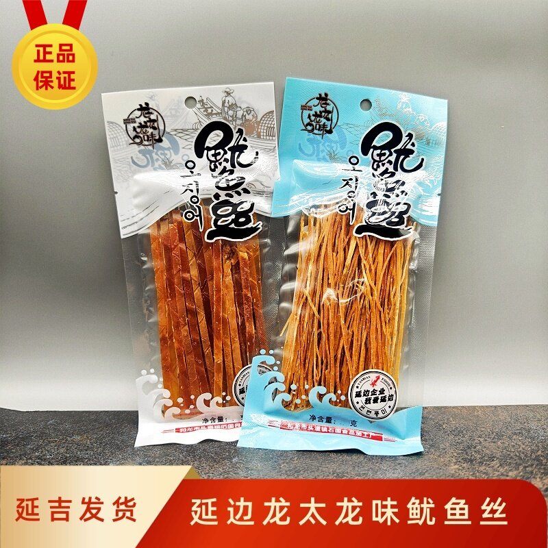 龙太龙味鱿鱼丝原味硬丝宽条细丝