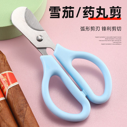 420不锈钢切药器分药器