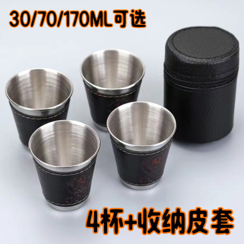 4支装不锈钢便携烈酒杯