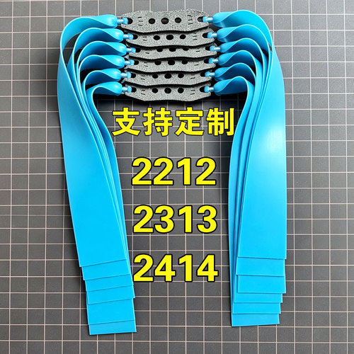 暴力蓝户外耐用防冻可定制扁皮筋