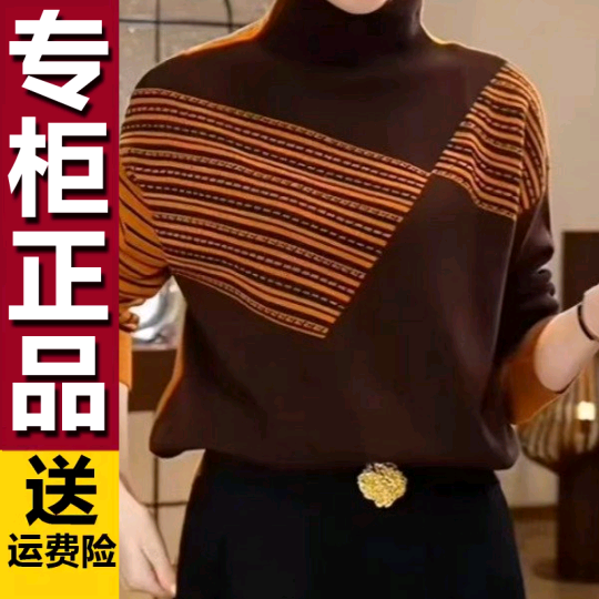 原版冬季时尚双面穿高领毛衣女外穿内搭新款宽松羊毛衫百搭针织衫,女装/女士精品,毛衣,淘宝优惠券,粉丝福利购,淘宝优惠卷