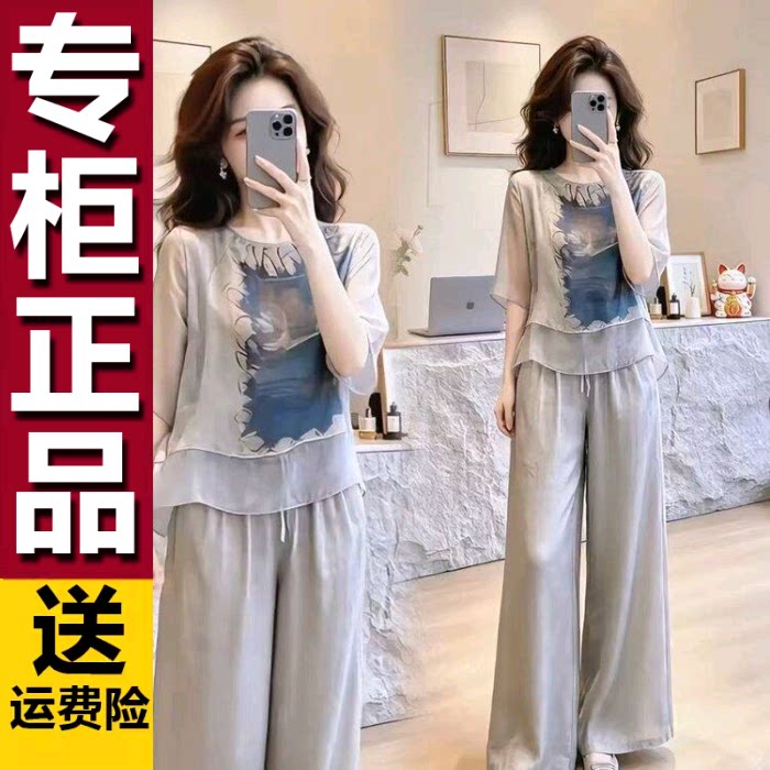 原版爆款时尚国风印花上衣阔腿裤套装女2026夏季款显瘦两件套