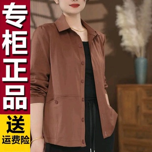 女装 原版 简约百搭翻领纯色气质减龄长袖 新款 外套上衣 2026秋季