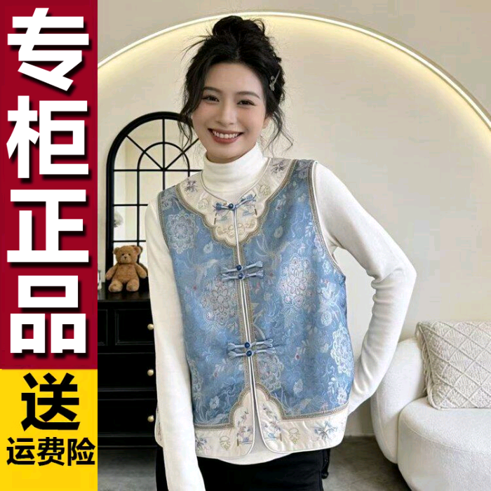 原版2026春季新中式国风马甲女提花圆领盘扣百搭复古马夹外穿背心