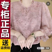 女装 原版 印花洋气衬衫 时尚 圆领通勤宽松高级上衣 2026春夏新款