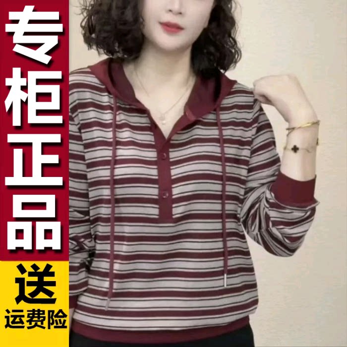 原版爆款条纹连帽卫衣女