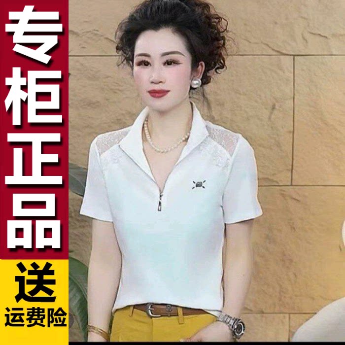 原版洋气蕾丝拼接立领短袖夏季新款中年女装减龄百搭半拉链上衣
