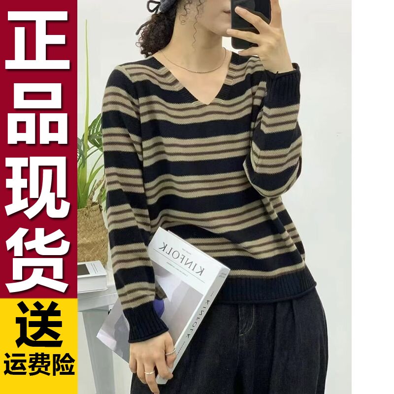 原版2024秋新款条纹V领针