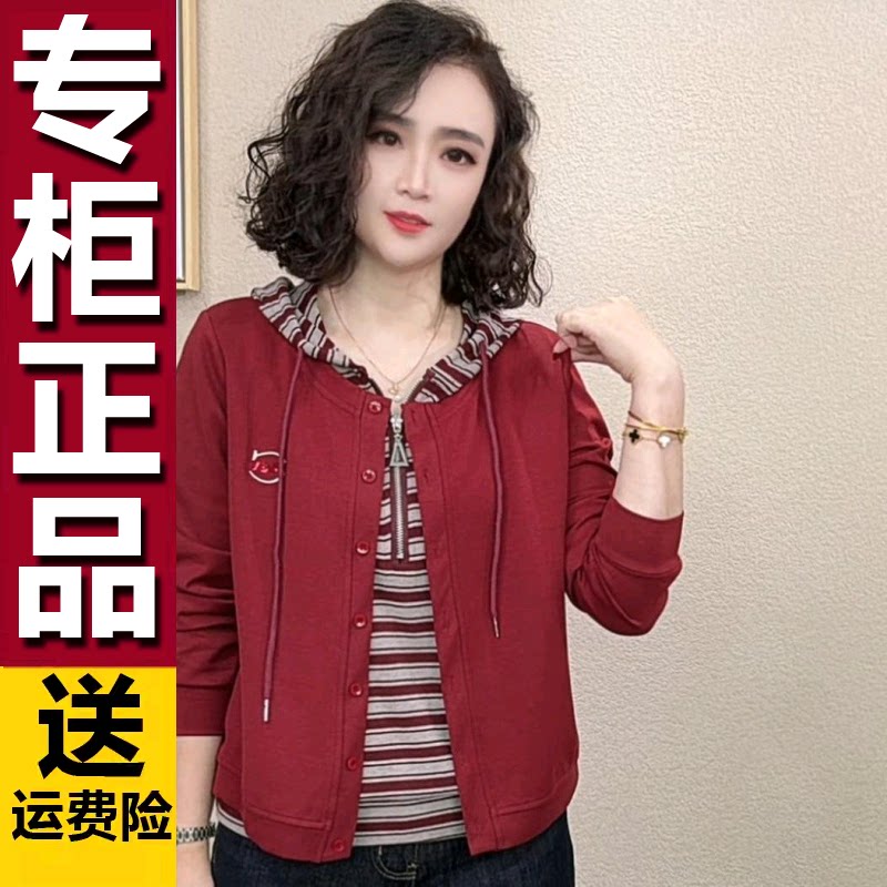 原版秋季新款时尚百搭连帽条纹卫衣女休闲假两件减龄显瘦长袖T恤