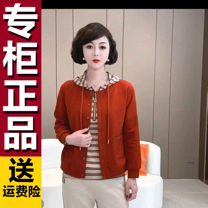 原版2026春季新款时尚条纹拼接假两件小衫时尚百搭中年女显瘦卫衣