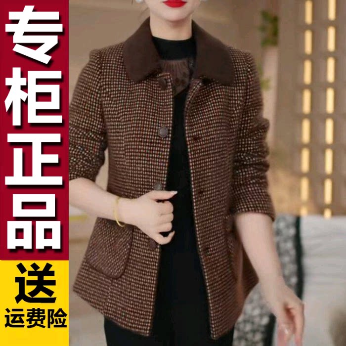 原版翻领气质单排扣妈妈装毛呢外套2026秋冬新款时尚洋气通勤大衣
