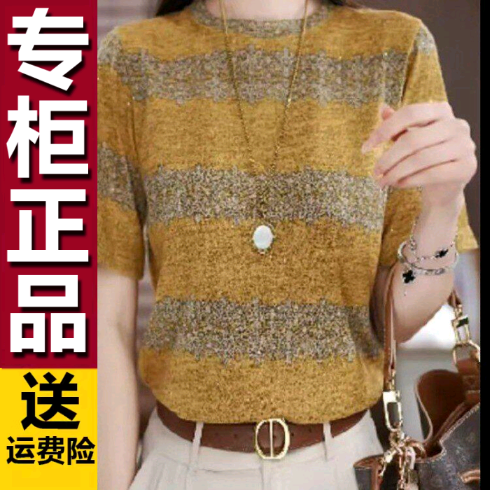原版中老年装2026夏季圆领洋气印花薄款短袖T恤女妈妈装上衣